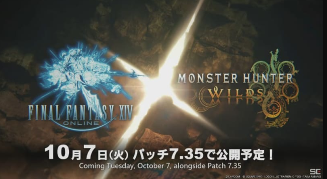 SE宣布《FF14》联动《怪物猎人》活动10月7日上线