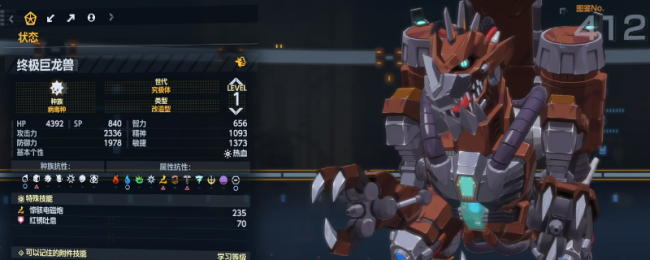 《数码宝贝物语：时空异客》究极体好用数码兽组合推荐