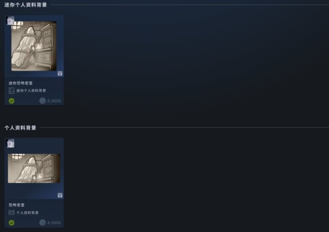 陰森!詭異!暗黑! Steam尖叫遊戲節開啟