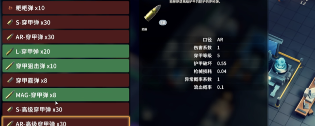 《逃离鸭科夫》基地稳定获取金属片方法介绍