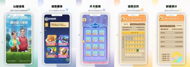 常玩游戏能防老年痴呆!全国首张游戏处方在浙江开出