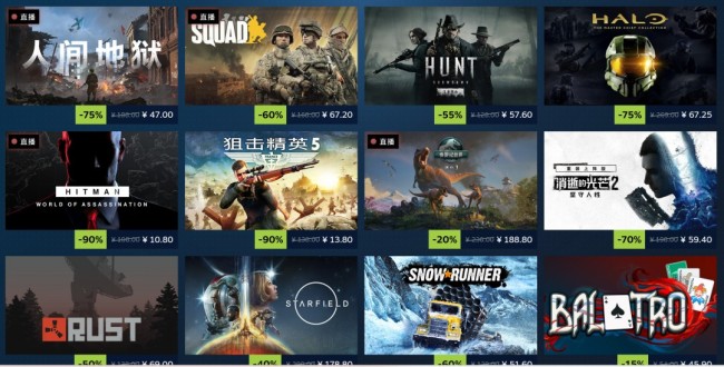 2025年最后一场特卖！Steam冬季特卖现已开启