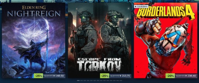 2025年最后一场特卖！Steam冬季特卖现已开启