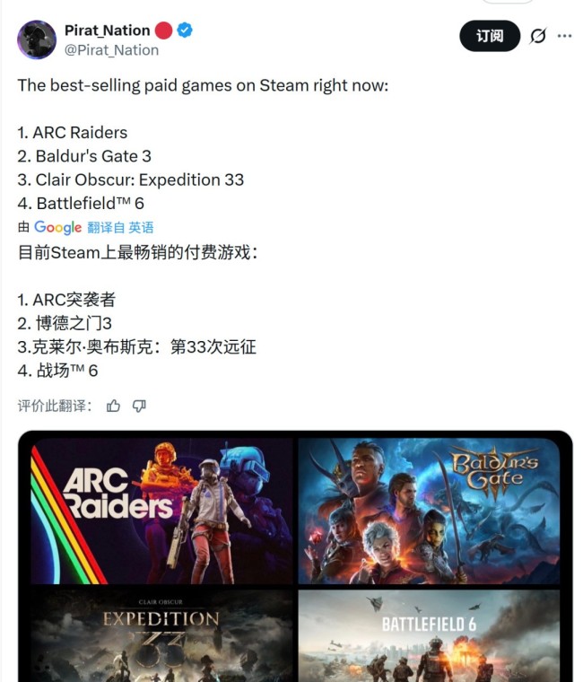 AI被外媒妖魔化 但事實是Steam最暢銷的付費遊戲都使用了AI