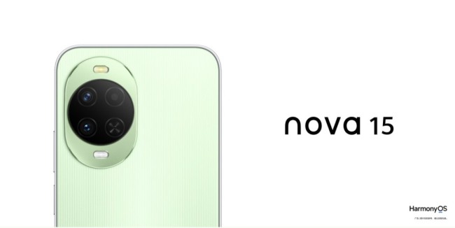 華為推出nova 15係列：麒麟係列SoC 2699元起