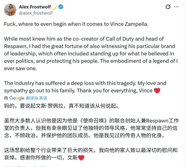 游戏开发者缅怀Vince：他默默支付了我父亲的全部葬礼费用