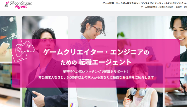 卡普空大規模招募開發者 傾注全力新作開發