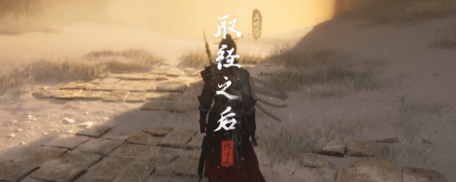 《燕云十六声》河西取经之后奇遇做法介绍