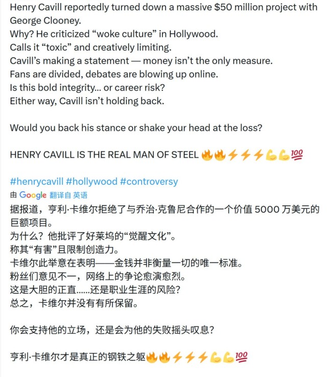 傳大超批評好萊塢覺醒文化“有毒” 拒絕了片酬5000萬美元的電影