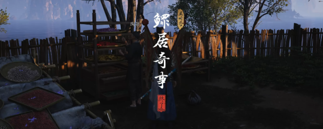 《燕云十六声》清河鳏居奇事奇遇做法介绍