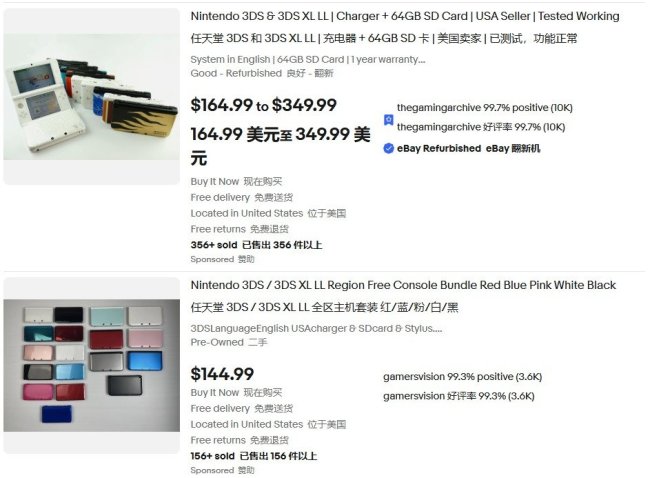 比Switch2新机还贵！国外二手3DS价格突然暴涨76%