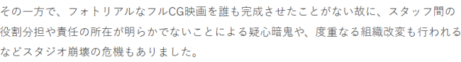 经典《最终幻想》CG电影3月重映 分析当年为何惨败