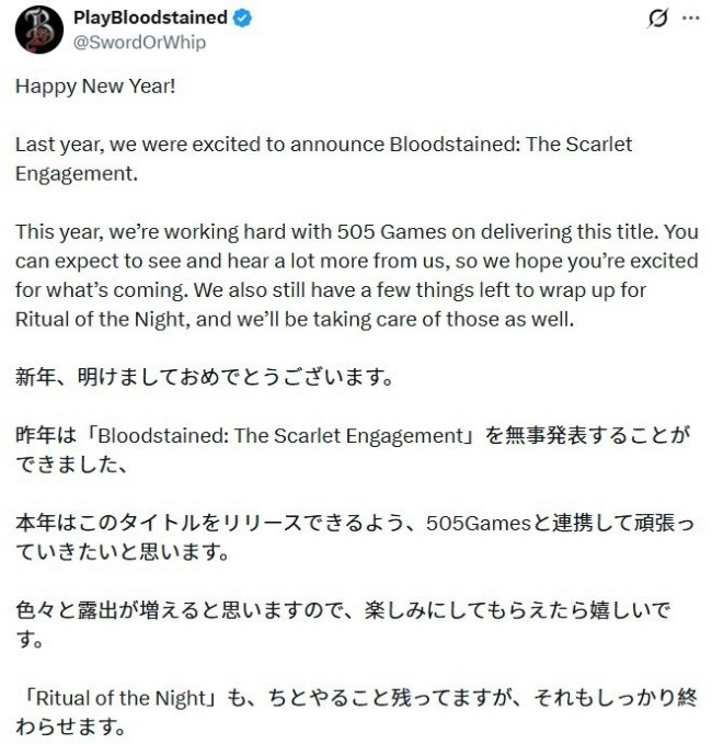 《赤痕：緋紅契約》將於年內發售 新情報將至