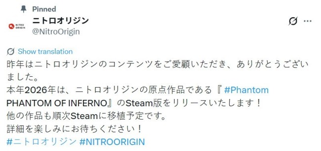 经典游戏《幻灵镇魂曲》将于2026年登陆Steam