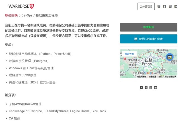 不止《天国:拯救3》 战马工作室疑同时开发虚幻新作