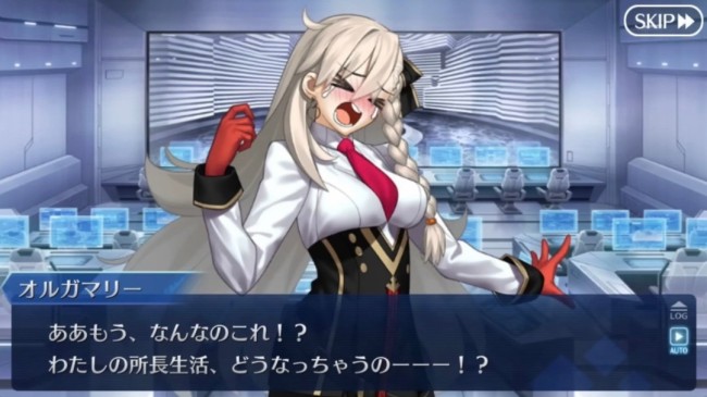 打赢复活赛 《FGO》日服“Aftertime的开始”篇章开启