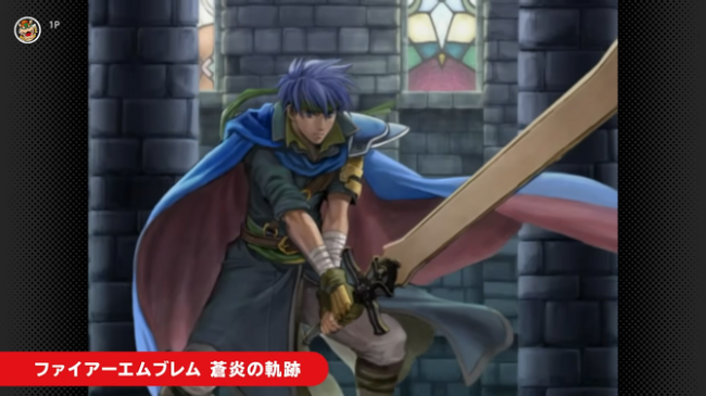 NS2 Classics追加新游戏 经典《火焰纹章:苍炎之轨迹》入库