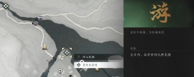 《燕云十六声》狂澜入门任务做法介绍