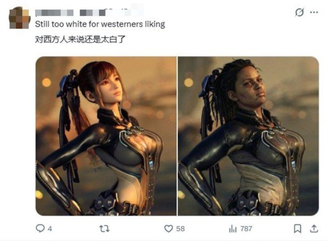 女神竟变大妈 国外博主用AI重绘欧美版《剑星》伊芙