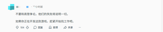 《堕落之主2》Epic独占再引争议:CEO拉黑提建议玩家