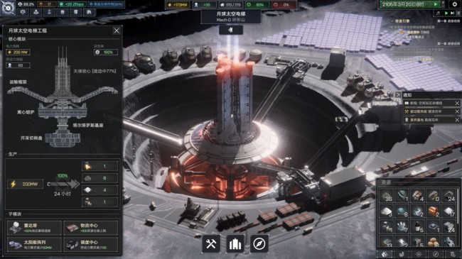 近未来科幻建设策略游戏《放逐2097》公开 2027登陆Steam