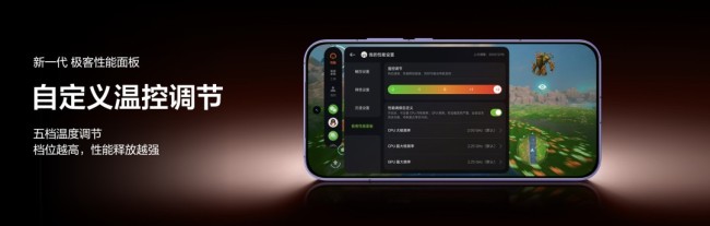 真我Neo8发布:165Hz电竞旗舰 到手价最低2039元