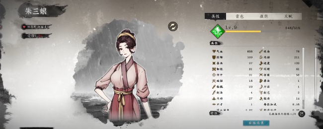 《息风谷计谋》圣剑门副本玩法手段共享