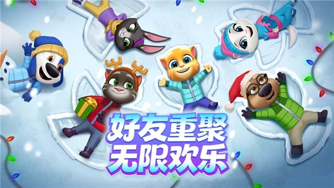 ​《汤姆猫总动员2》全平台公测火爆进行中，首周超过65万玩家入驻！