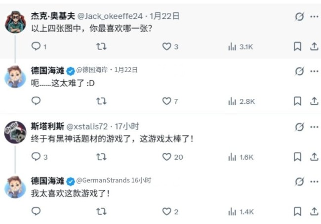 国外玩家分享四款远超预期作品 《黑神话：悟空》位列其中