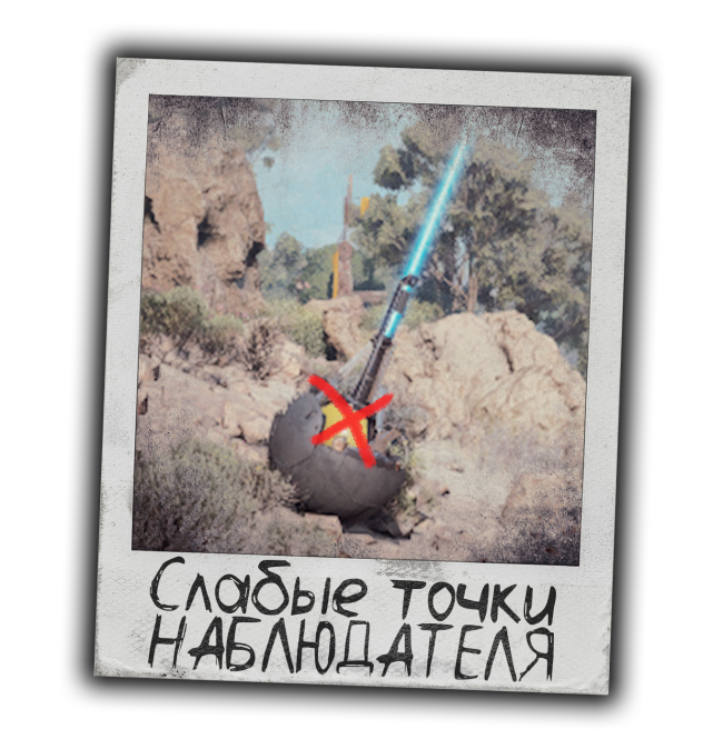 《ARC Raiders》观察者攻击技巧分享