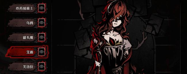 《腐根之里》连气儿NPC提神事项共享