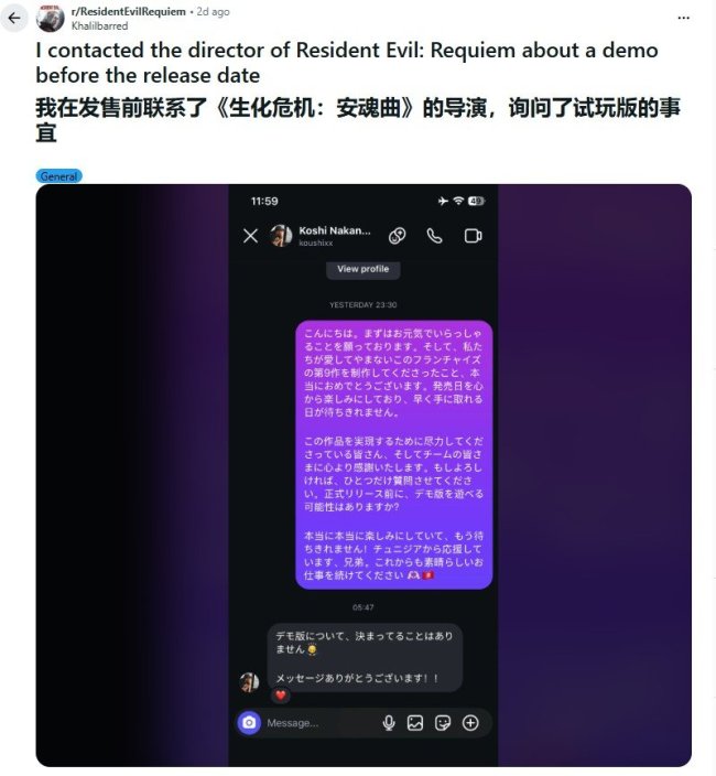 《生化危机：安魂曲》导演回应试玩版询问：尚未决定