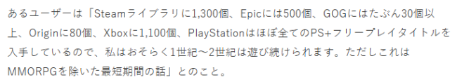 买游戏不为了玩更像是收藏 玩家晒库存游戏玩完至少2世纪