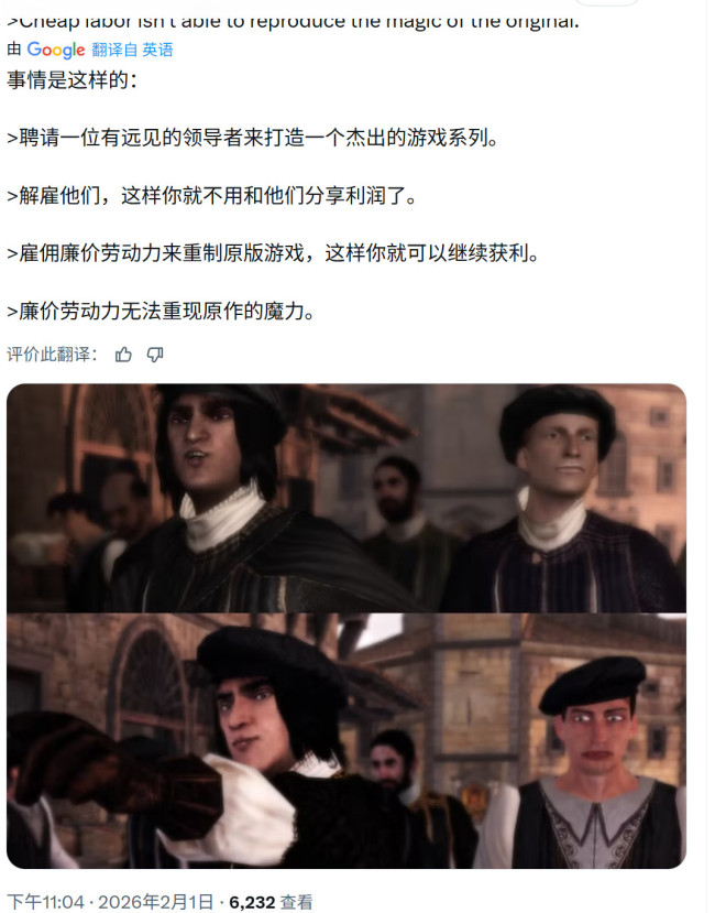 别再毁经典了!玩家批评重制就是想快速捞一波钱