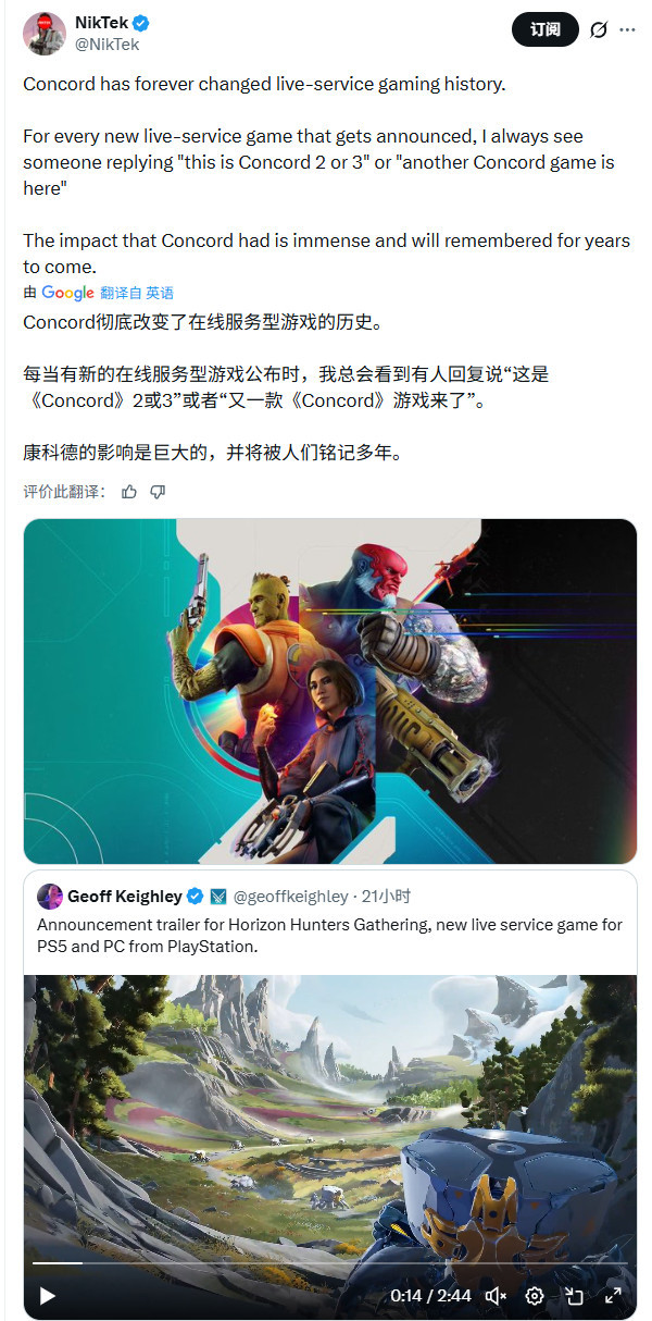 失败也能封神？《星鸣特攻》正被玩家永远记住