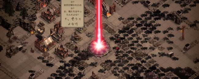 《临了的咒语》魔法火器先容