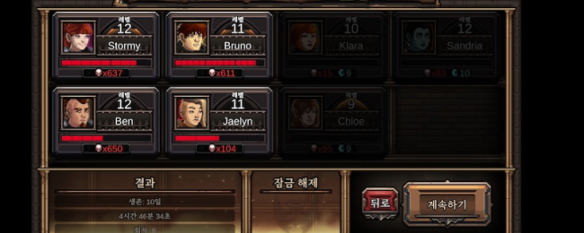 《临了的咒语》手枪不逞之徒先容