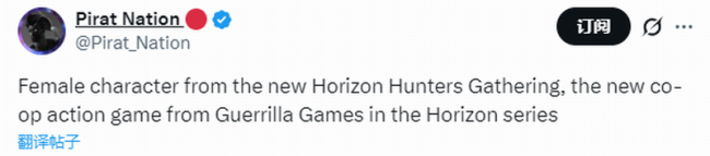 索尼《地平线》新作遭玩家吐槽：女性角色这么胖