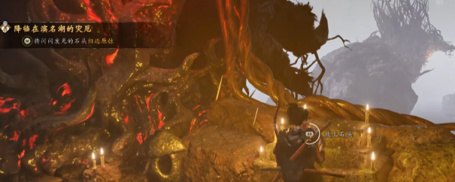 《仁王3》降临在滨名湖的灾厄支线任务做法介绍