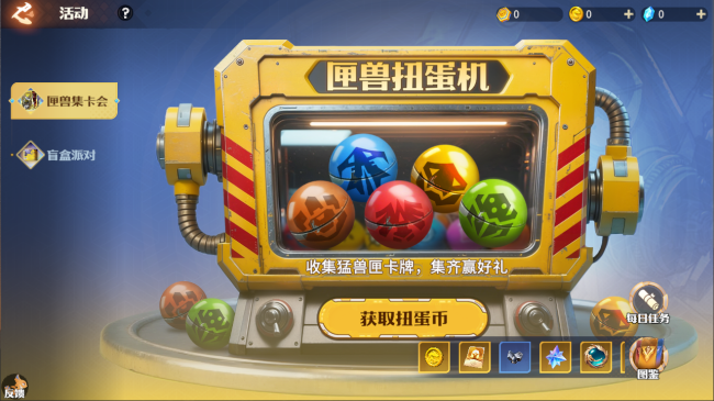 你的“高维机甲”已到货！《龙石战争》×《猛兽匣》二弹联动开启！