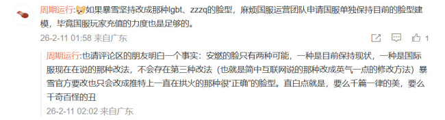 《守望先锋》国服团队发公告 会确保中国玩家声音被听到