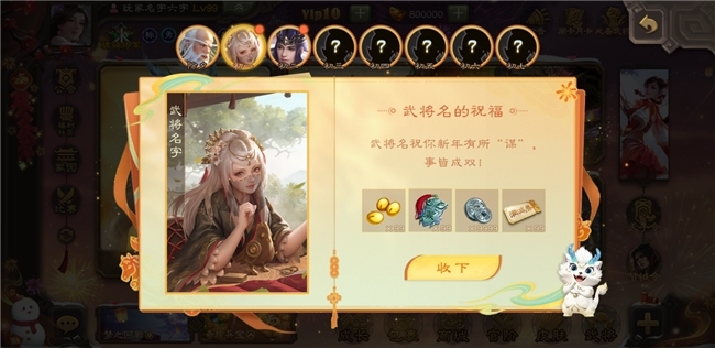 三国杀春节版块前瞻 史诗武将【神姜维】行将登场