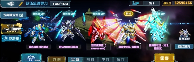 《敢达决战》春节活动即将上线！独角兽敢达（光之结晶体）登场！