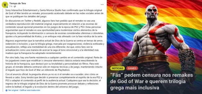 性内容要不要删?《战神》重制版在国外吵翻天