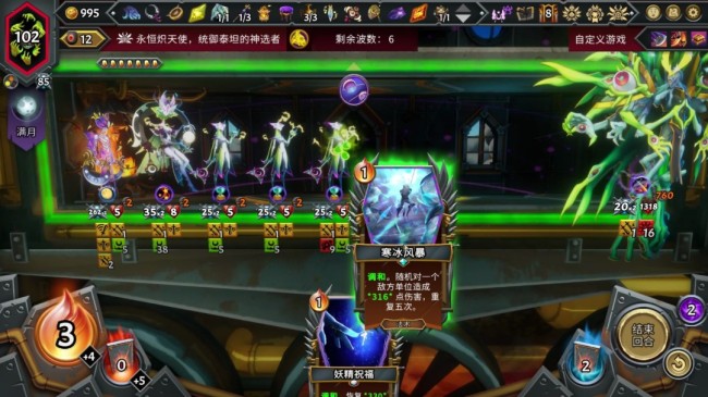 《怪物火车2》回归基本成就攻略