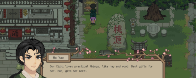 《桃源村日记》手艺升级类配置共享