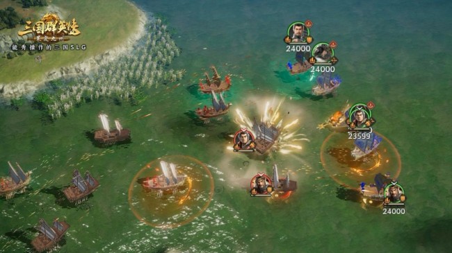 能秀操作的SLG!《三国群英传:策定九州》“赤壁之战”剧本开启