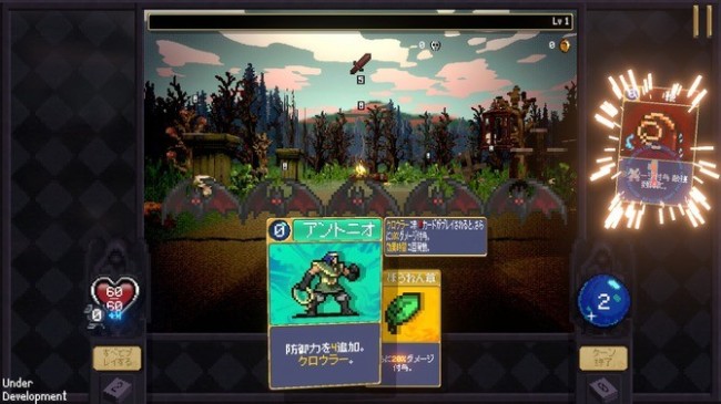 《吸幸》作者衍生新游试玩发布 肉鸽卡牌构建地牢探索