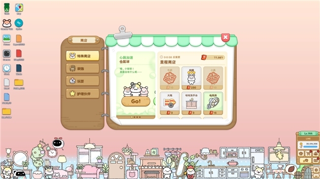 桌面陪伴治愈新体验!《仓鼠萌语》亮相Steam新品节,免费试玩正式开启