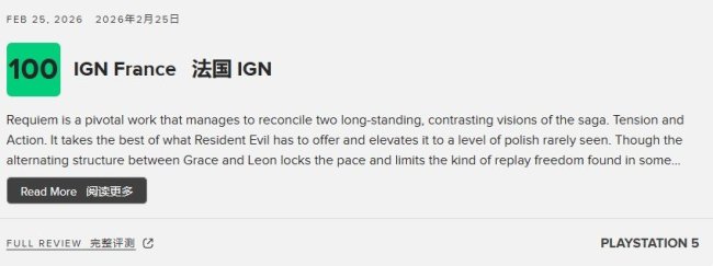 《生化危机9》唯一60分出自自闭症玩家 怀旧成扣分项